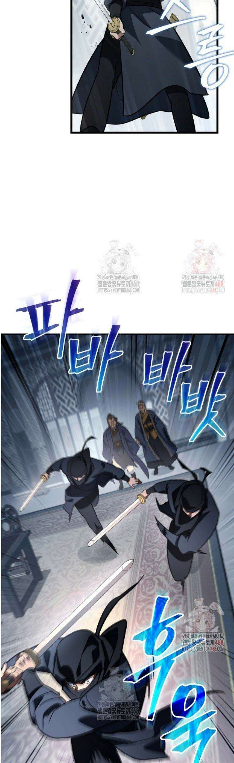 은해상단 막내아들 18화 42