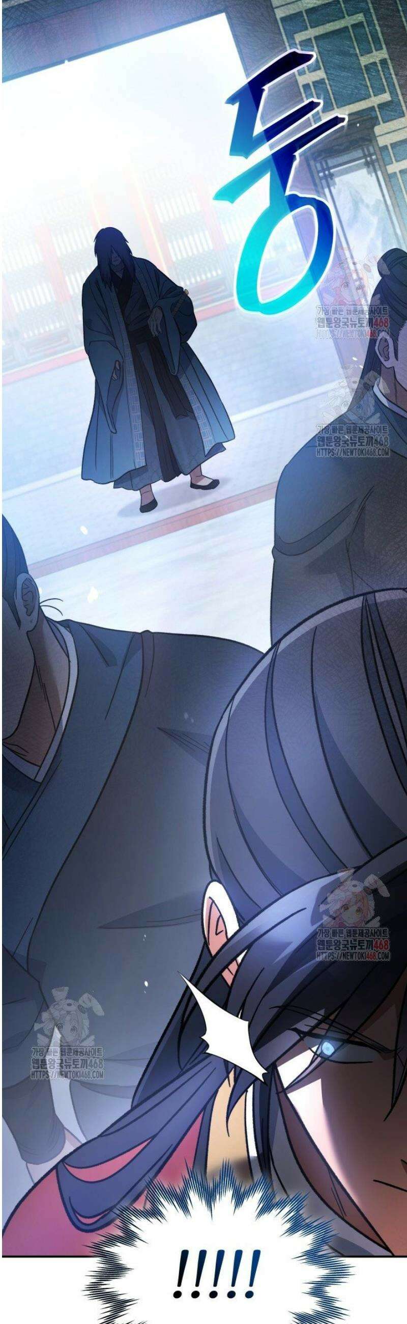 은해상단 막내아들 18화 52