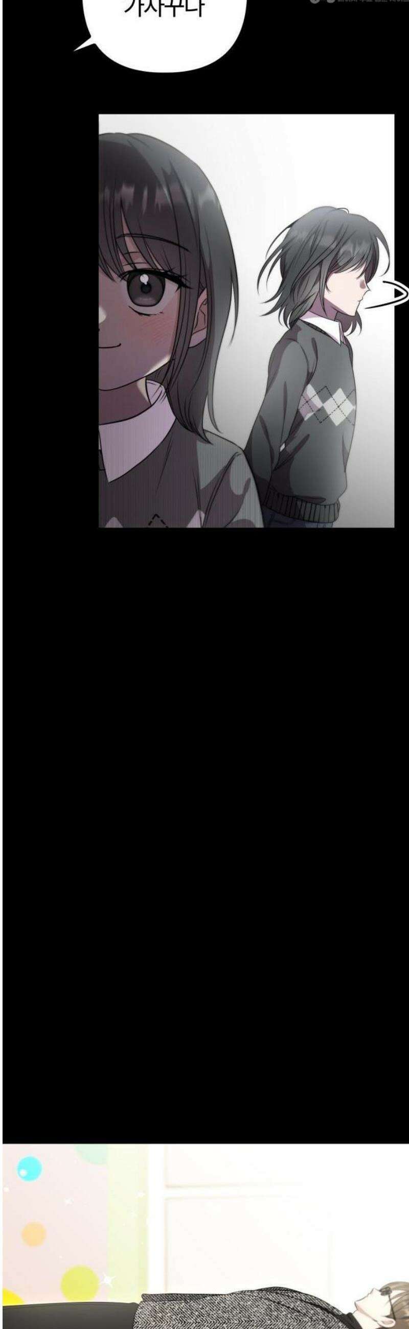 딸들 1화: 쌍둥이 10