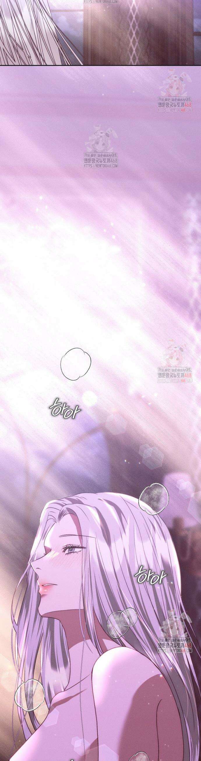 붉게 물들면 49화 4