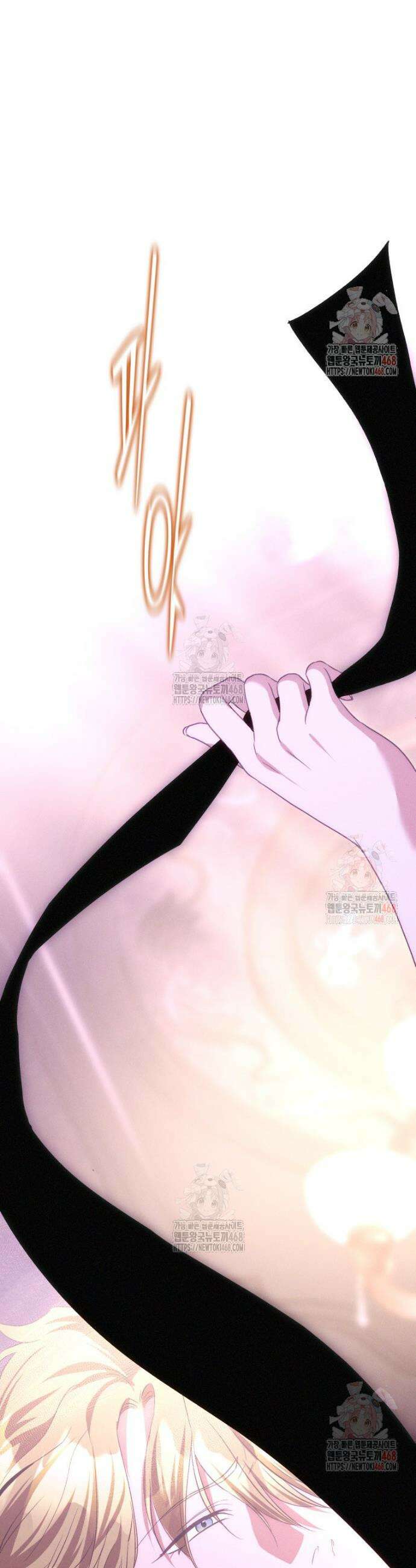 붉게 물들면 49화 9