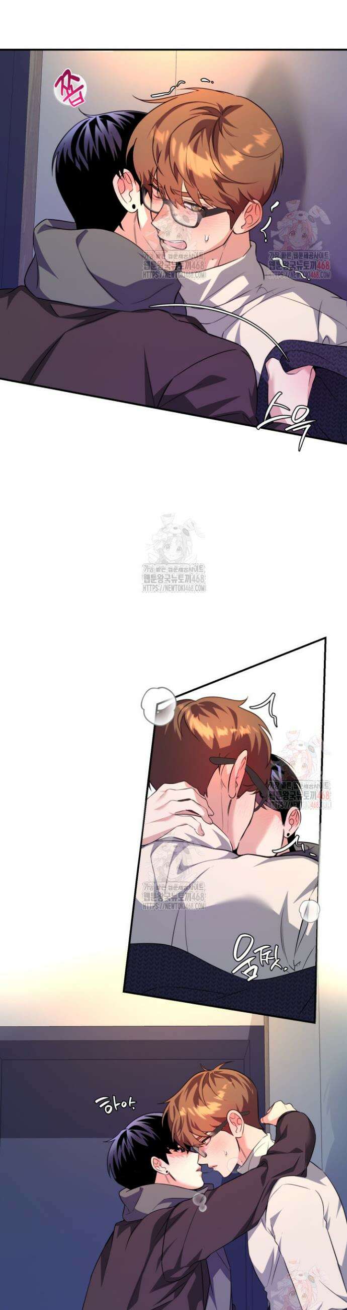 아이돌 보러 간다며!! 12화(완결) 2