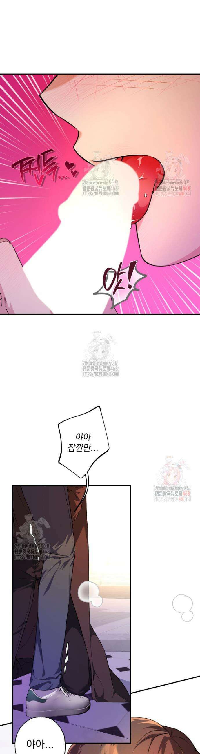 아이돌 보러 간다며!! 12화(완결) 6