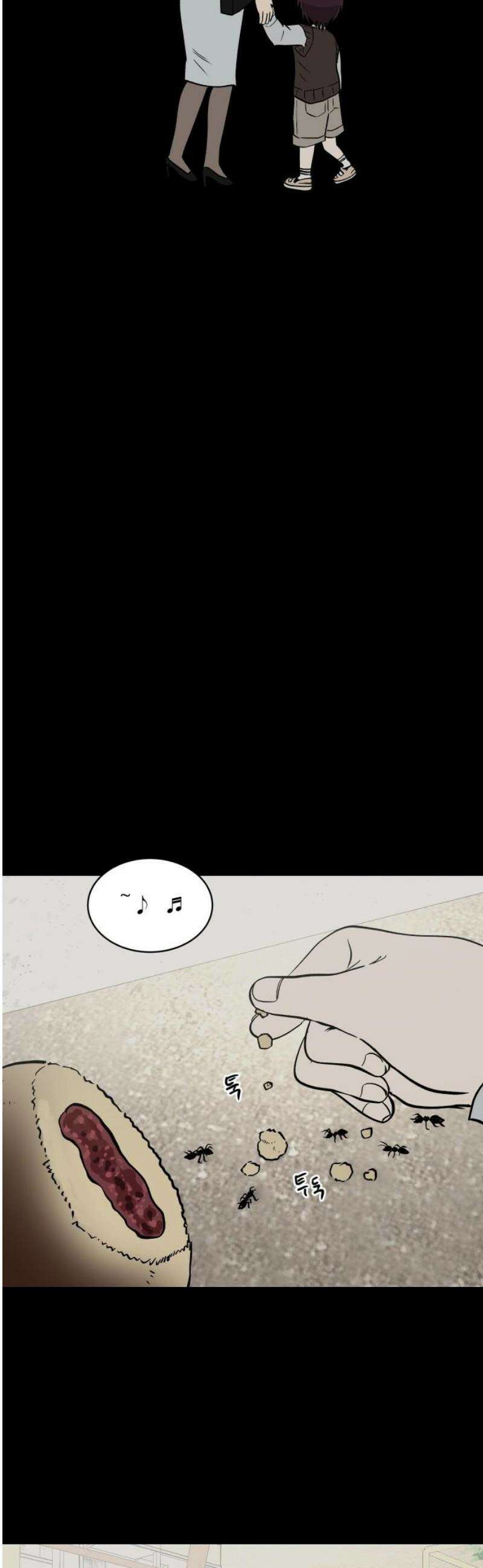 나의 보이소프렌드 71화 우울한 학기말 (2) 12