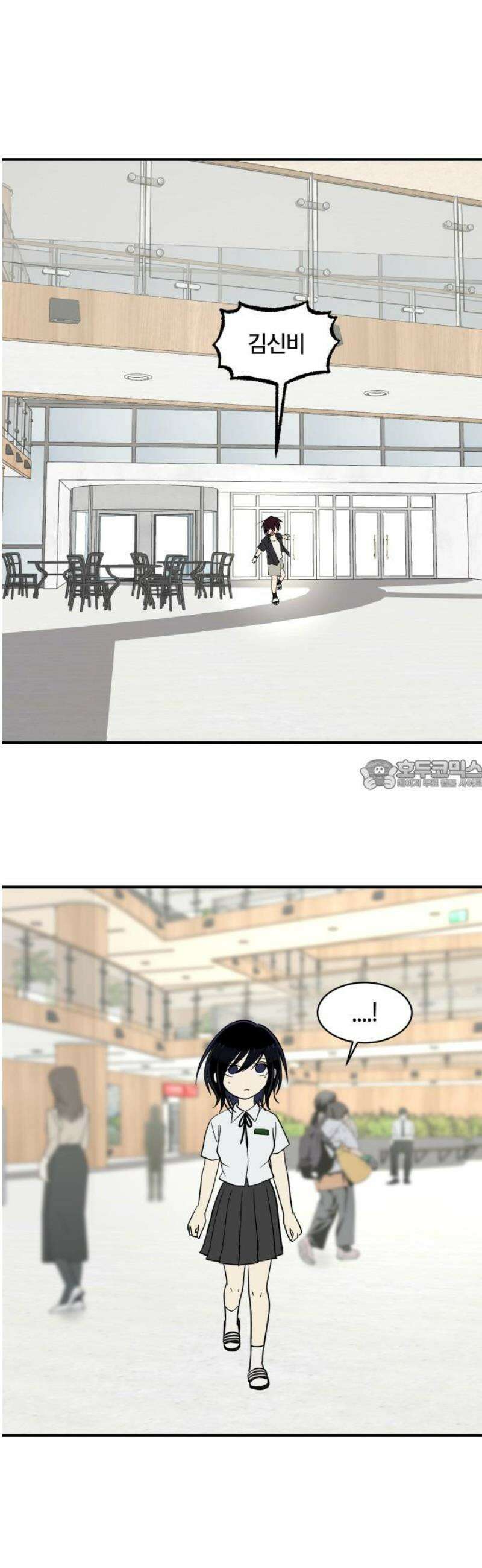 나의 보이소프렌드 71화 우울한 학기말 (2) 28