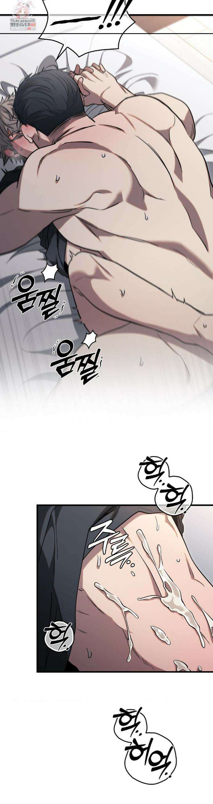 블랙 아웃 [봄툰] 14화 2
