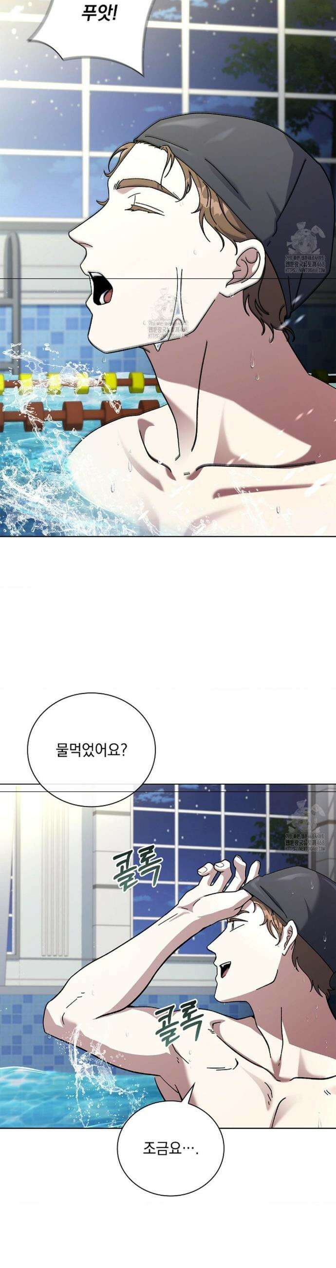 다이브[레진] 다이브 34화 2