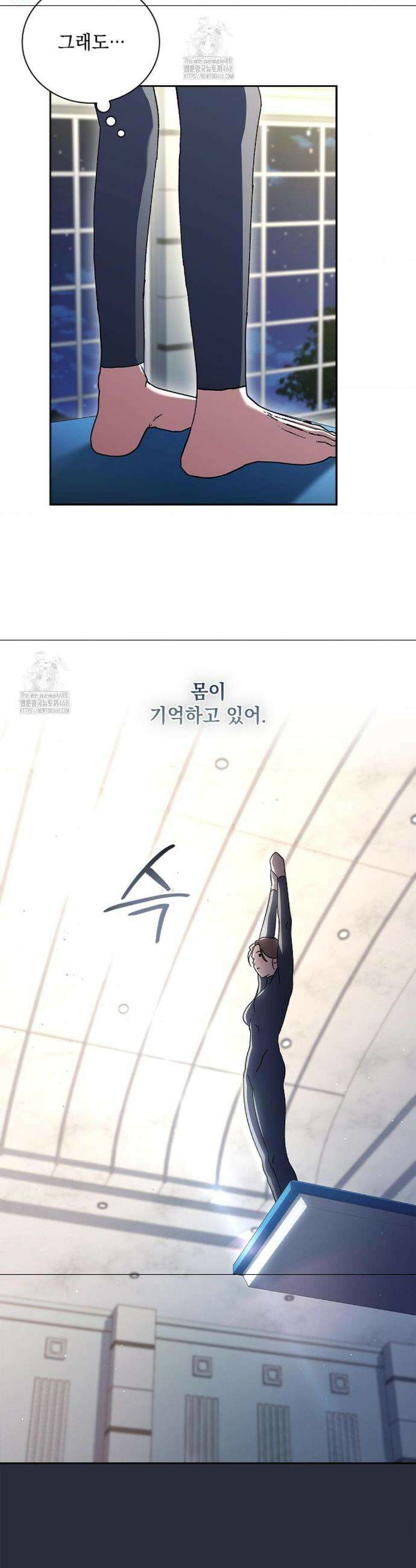 다이브[레진] 다이브 34화 18