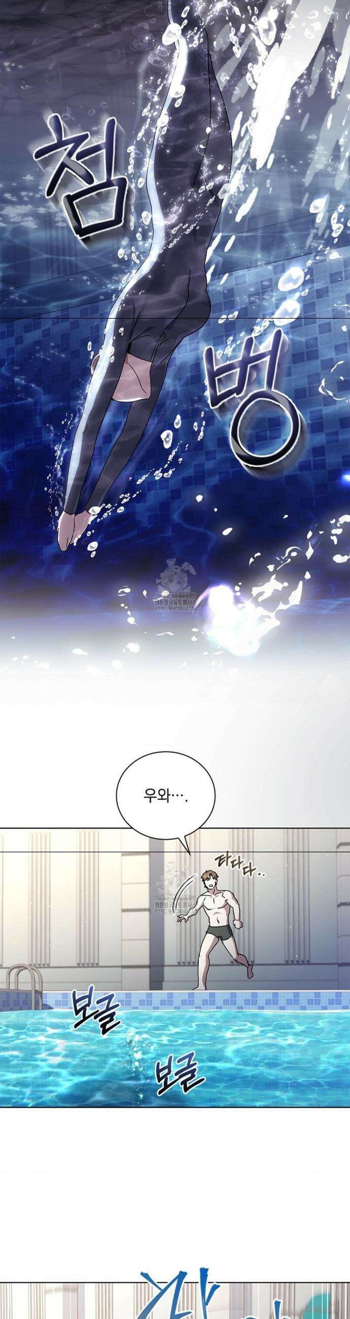 다이브[레진] 다이브 34화 21