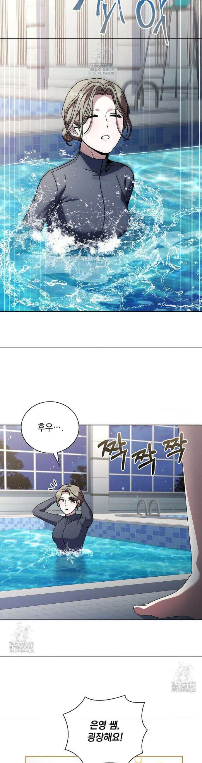 다이브[레진] 다이브 34화 22