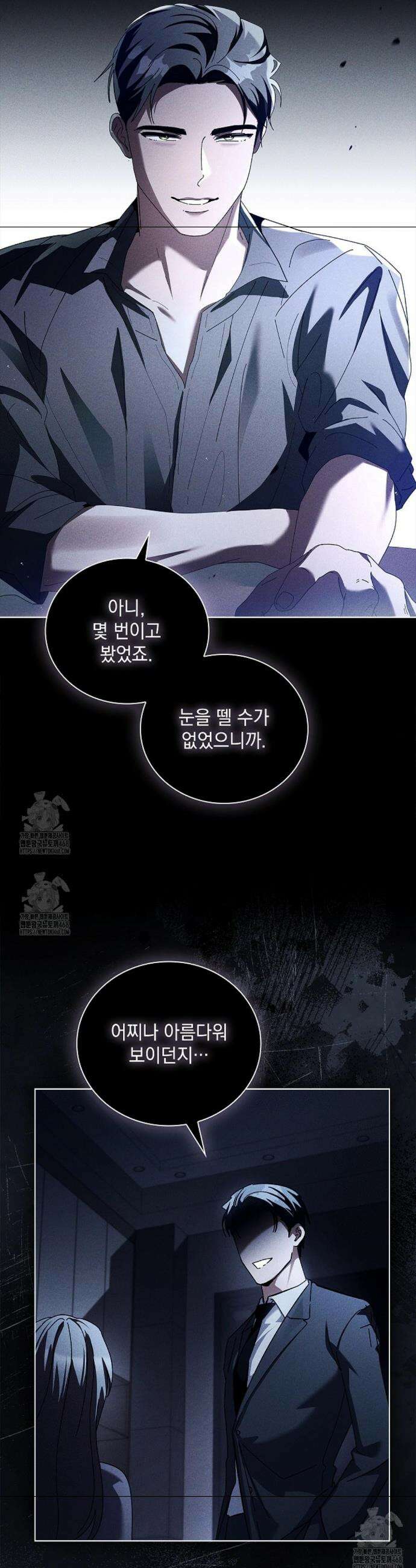 다이브[레진] 다이브 34화 30