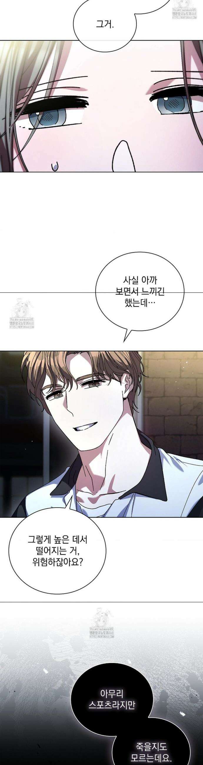 다이브[레진] 다이브 34화 33