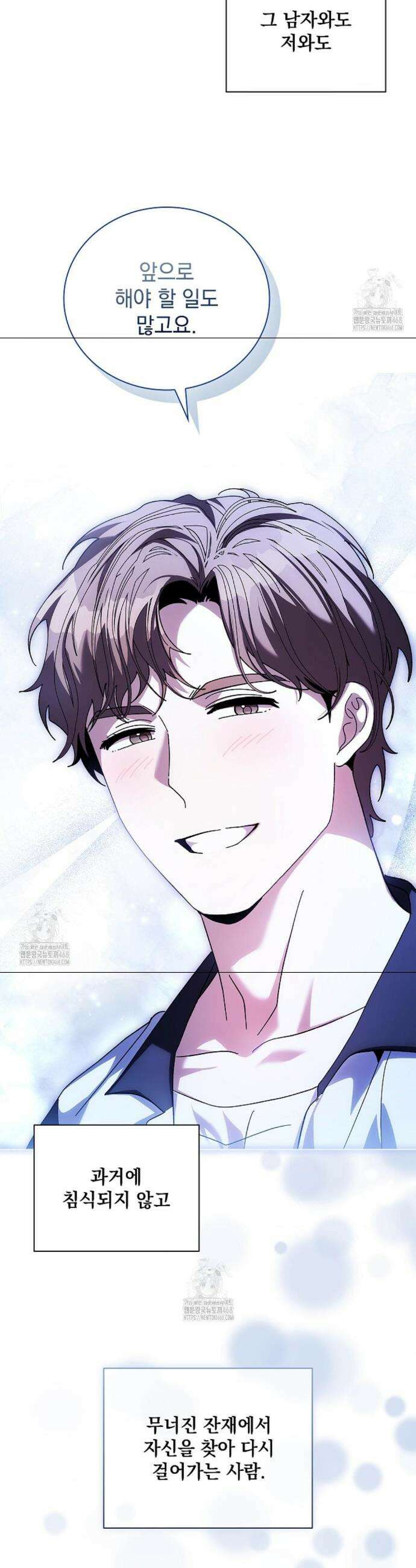 다이브[레진] 다이브 34화 36