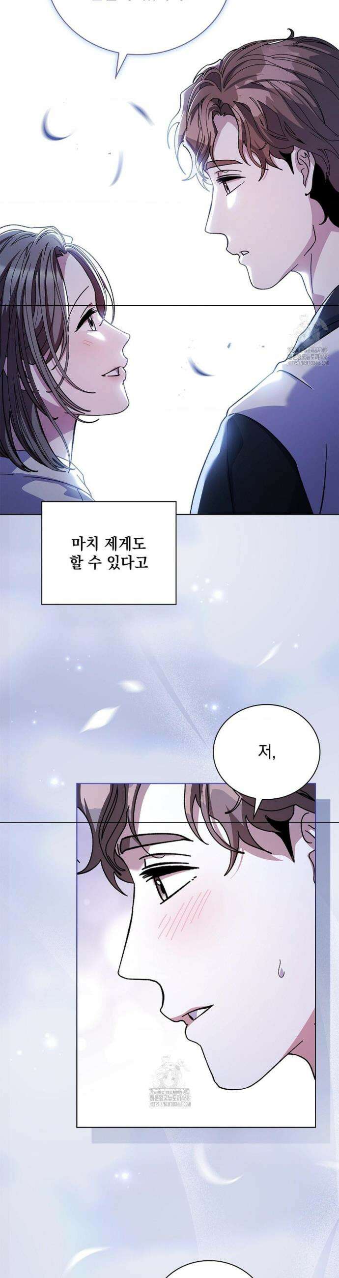 다이브[레진] 다이브 34화 38