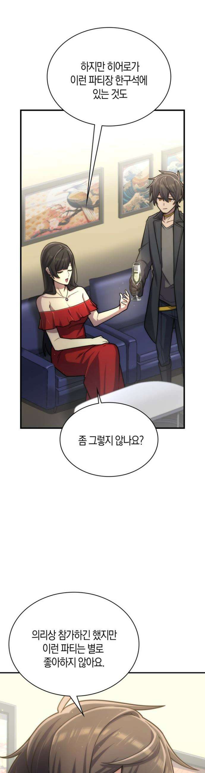마왕 어플로 S급 헌터가 되었습니다 154화 39