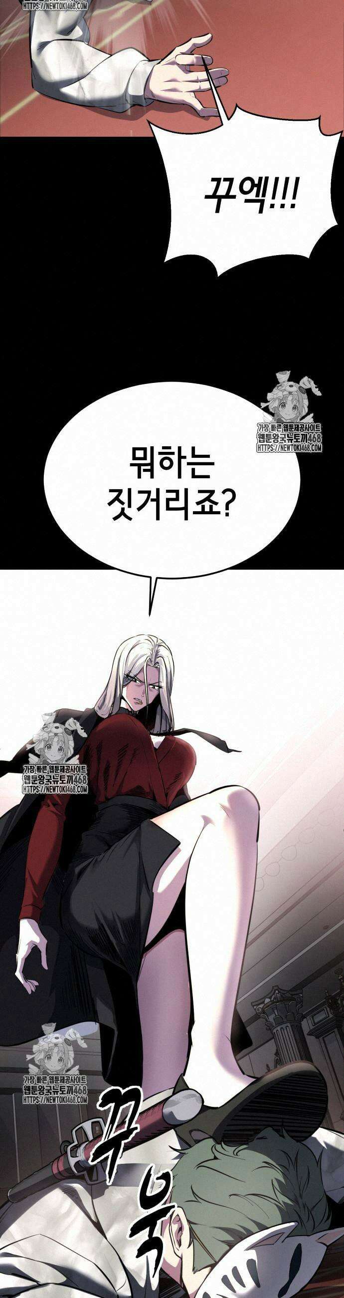 사신소년 2부 132화 11