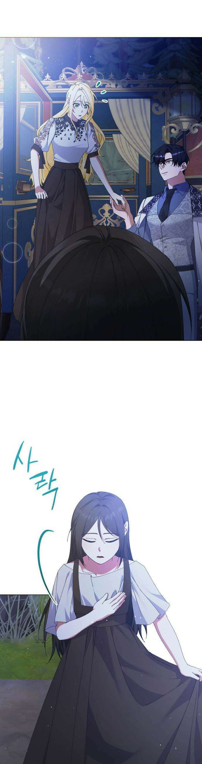황태자의 집착 받는 시종이 되었다 63화 19