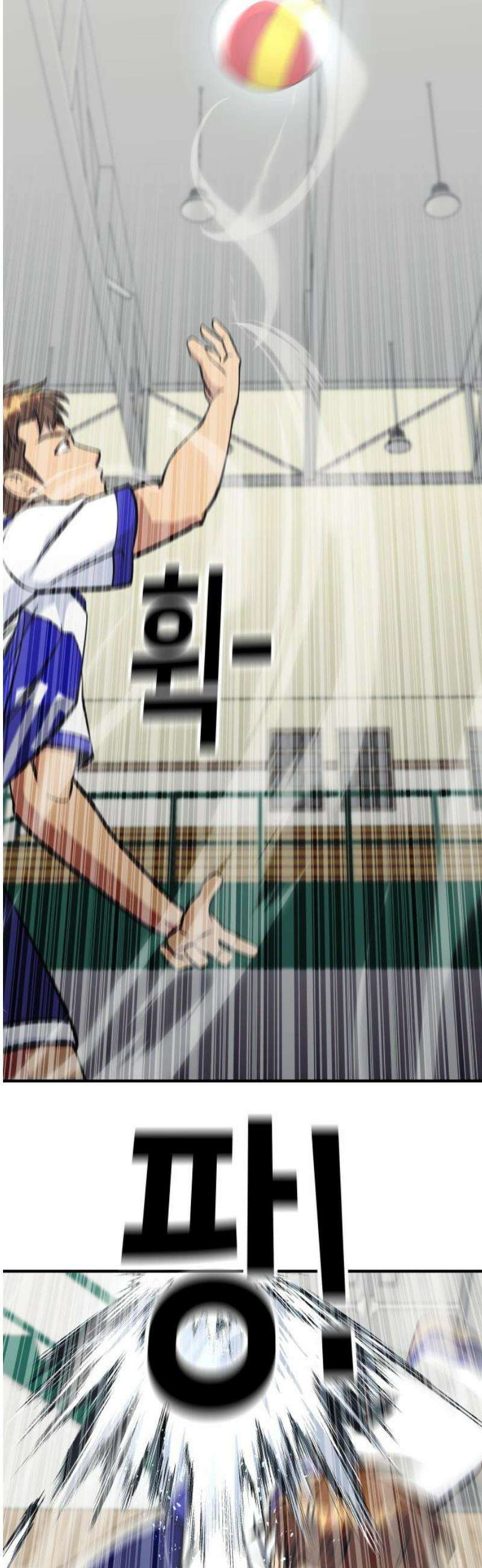 원포인트 116화 작열 16