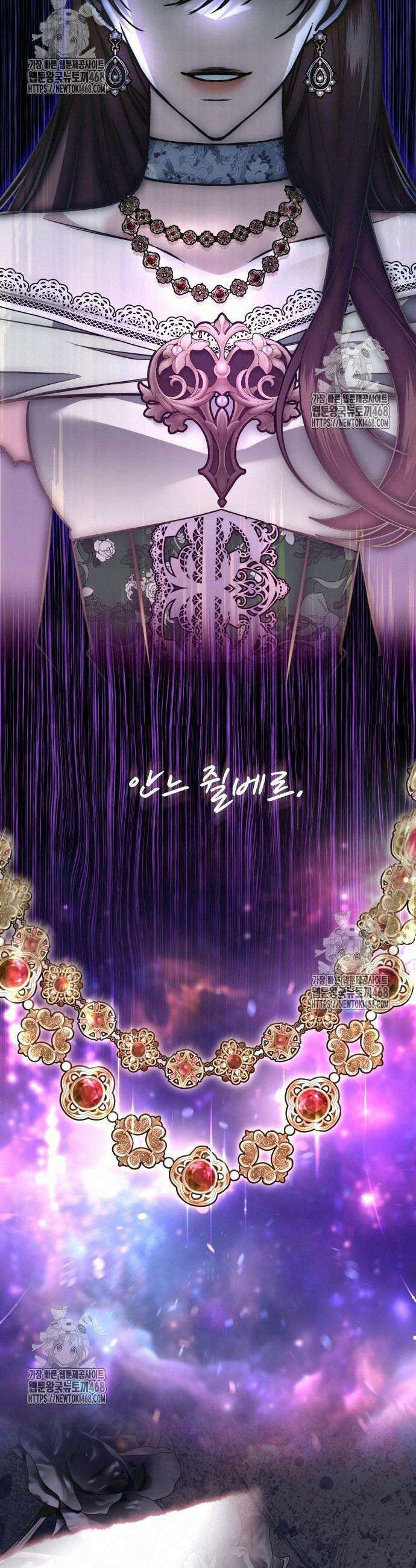 불완전한 이혼의 결말 12화 5