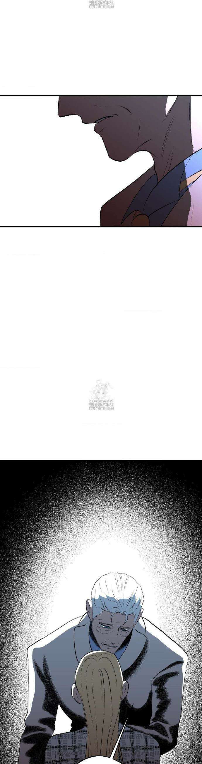 멜트 블레스 유 74화 25