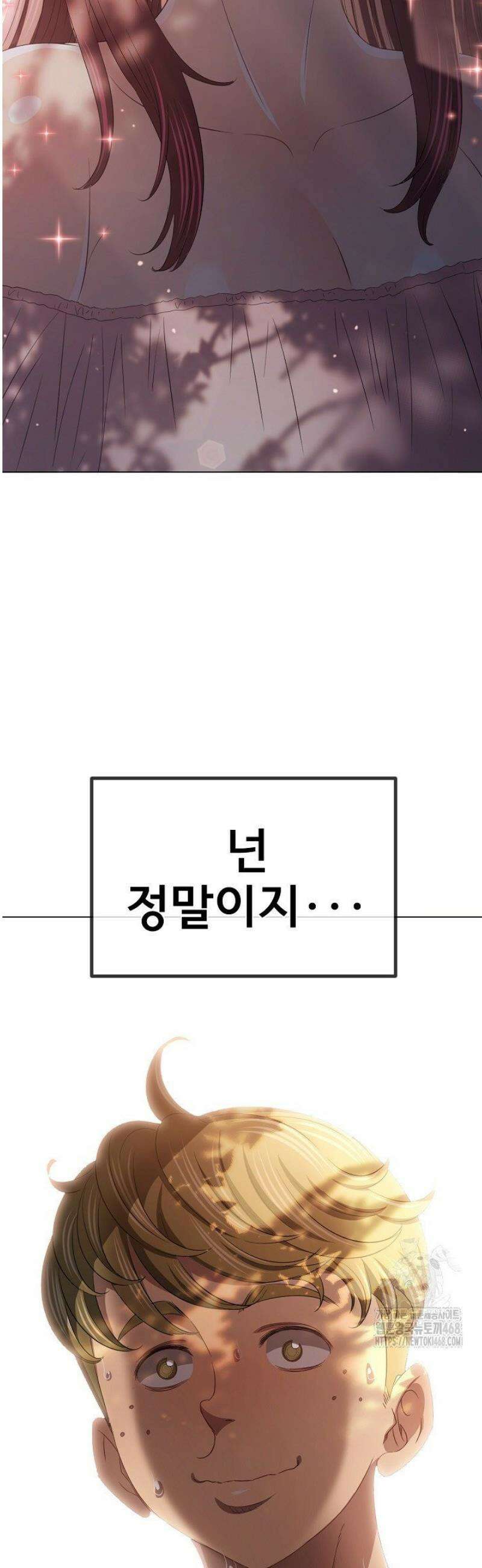 일진동창녀 266화 2