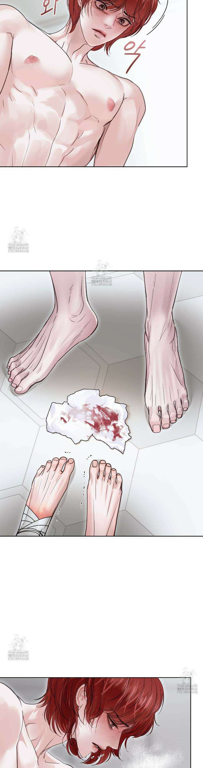들이닥치다 20화 2