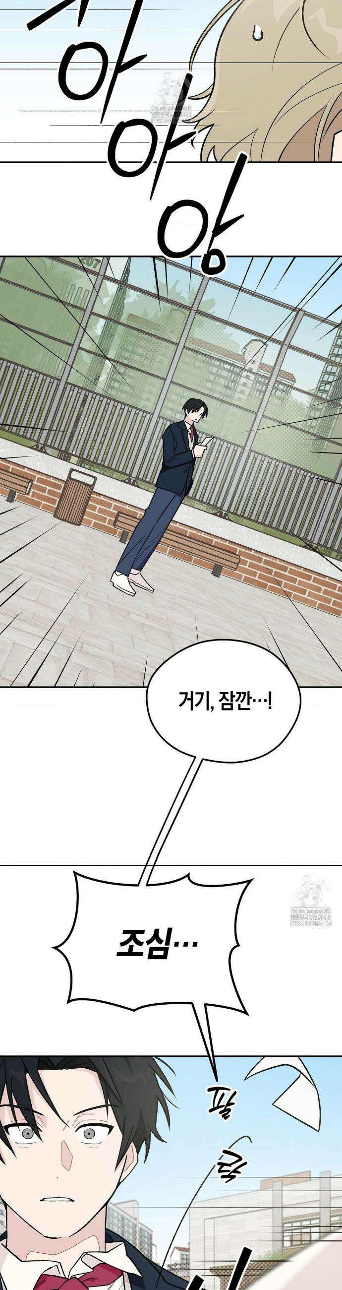 비상! 청춘기록부 1화 19