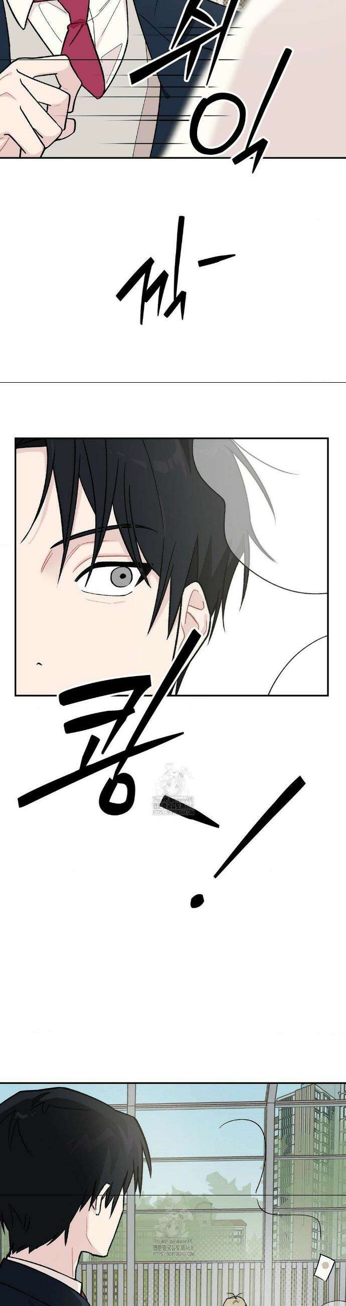 비상! 청춘기록부 1화 20