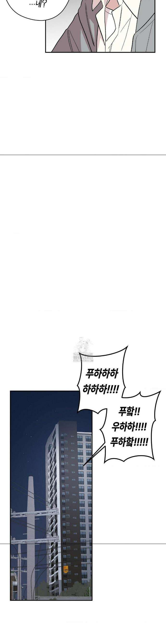 비상! 청춘기록부 1화 30
