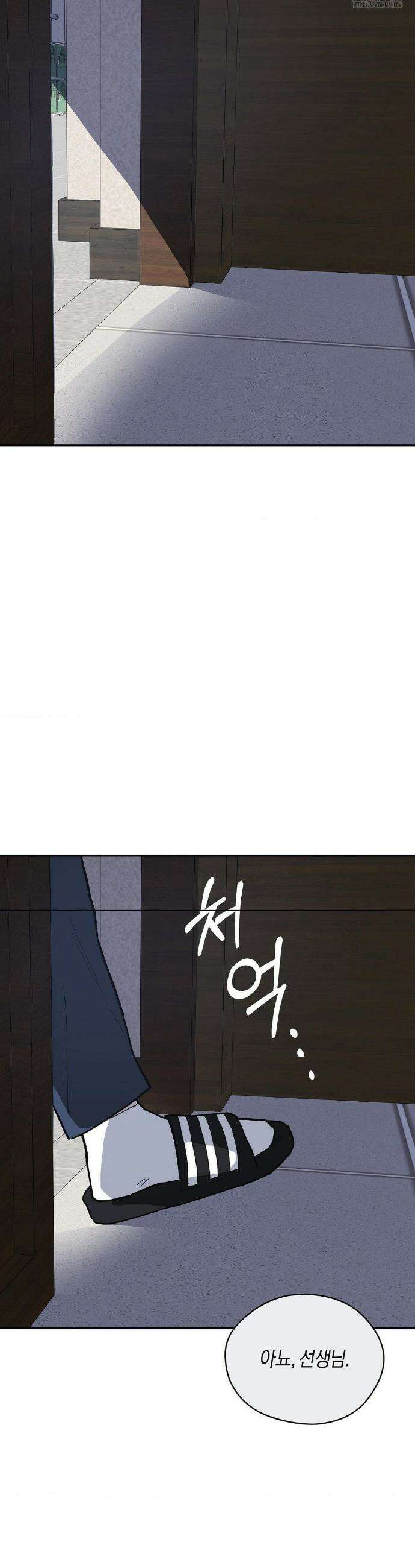 비상! 청춘기록부 1화 39