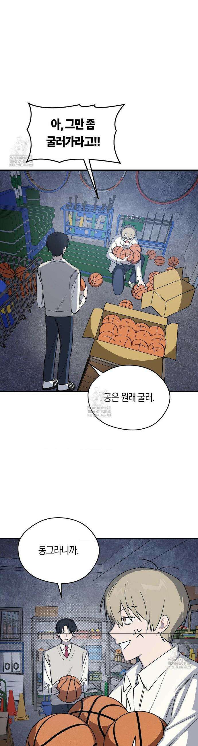 비상! 청춘기록부 6화 7