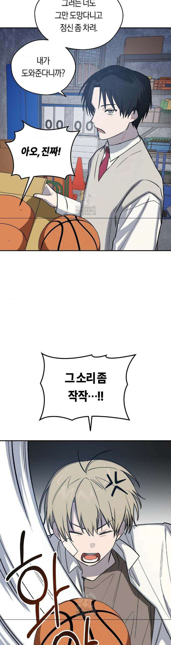 비상! 청춘기록부 6화 10