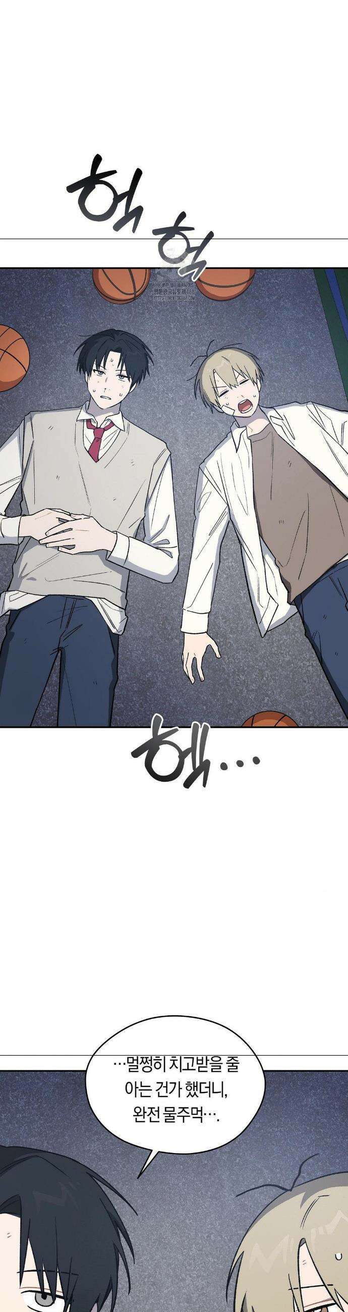 비상! 청춘기록부 6화 17