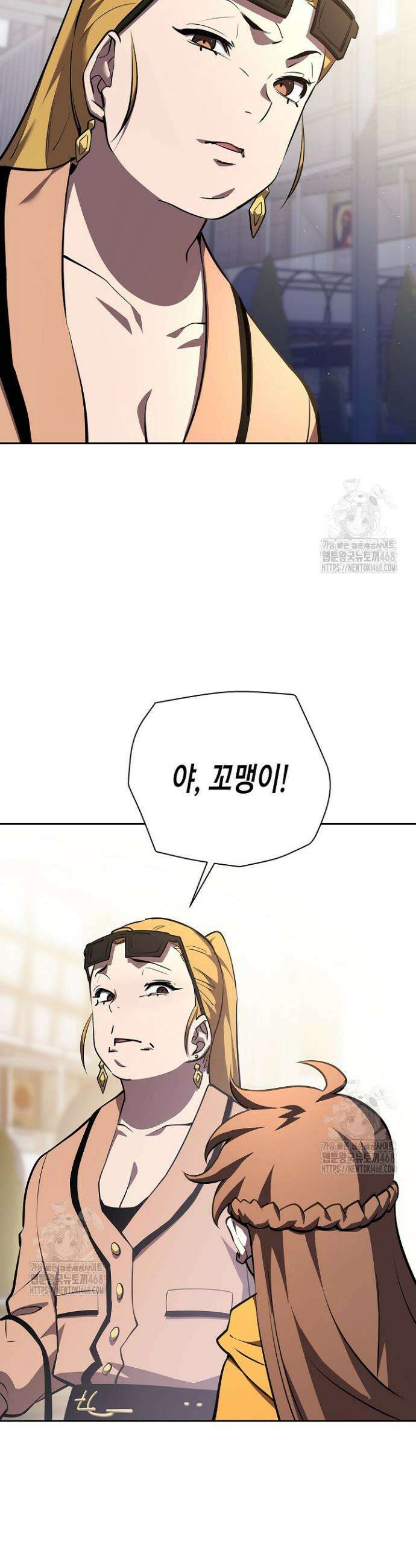 멸망한 세계에서 온 검신 5화 6