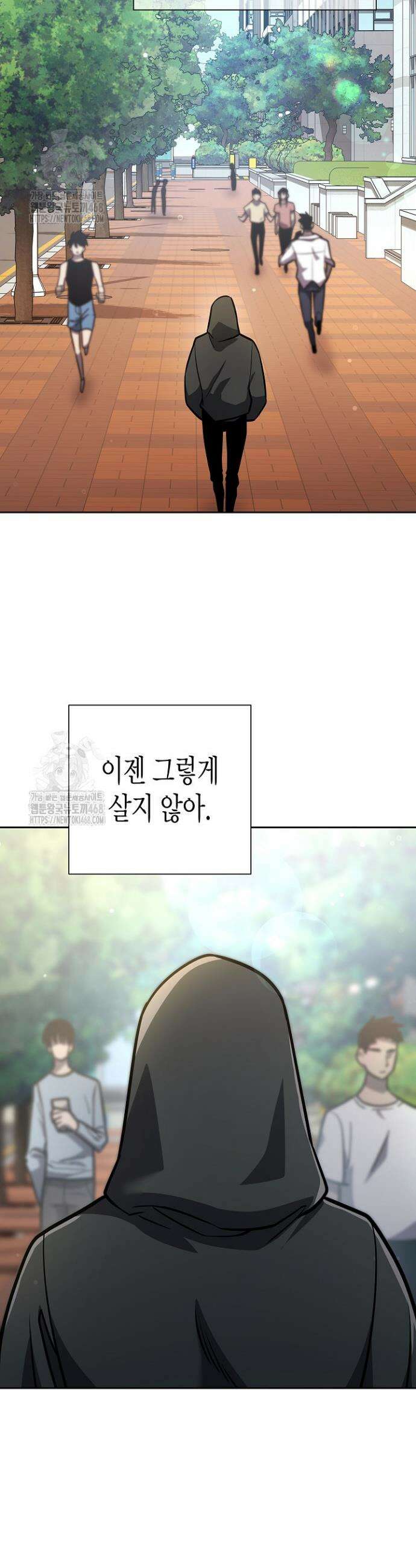 멸망한 세계에서 온 검신 15화 4