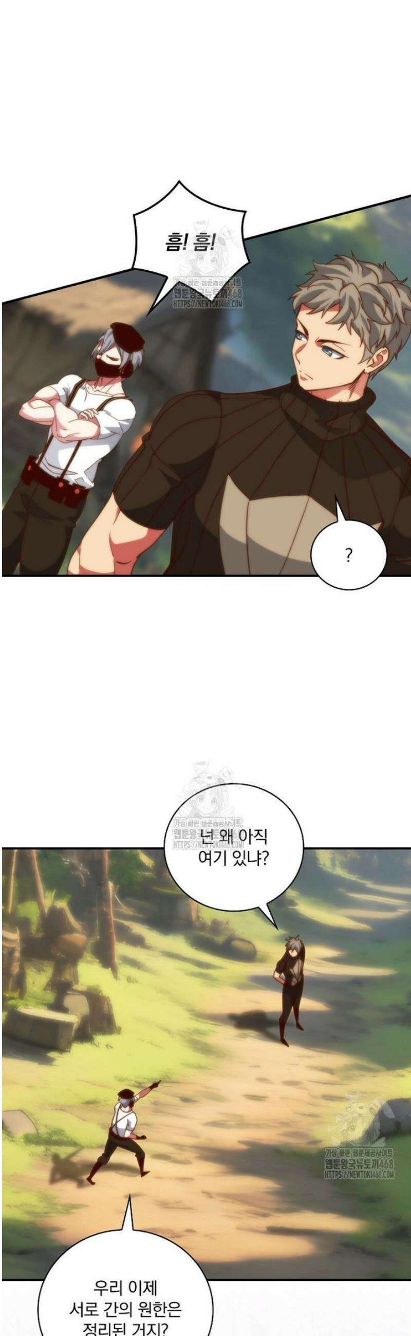 나는 될 놈이다 243화 33