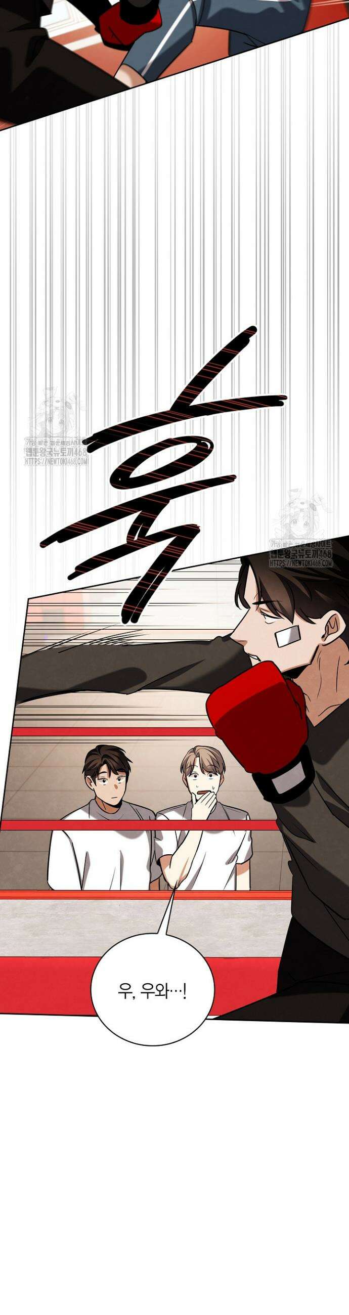 배우로서 살겠다 126화 14