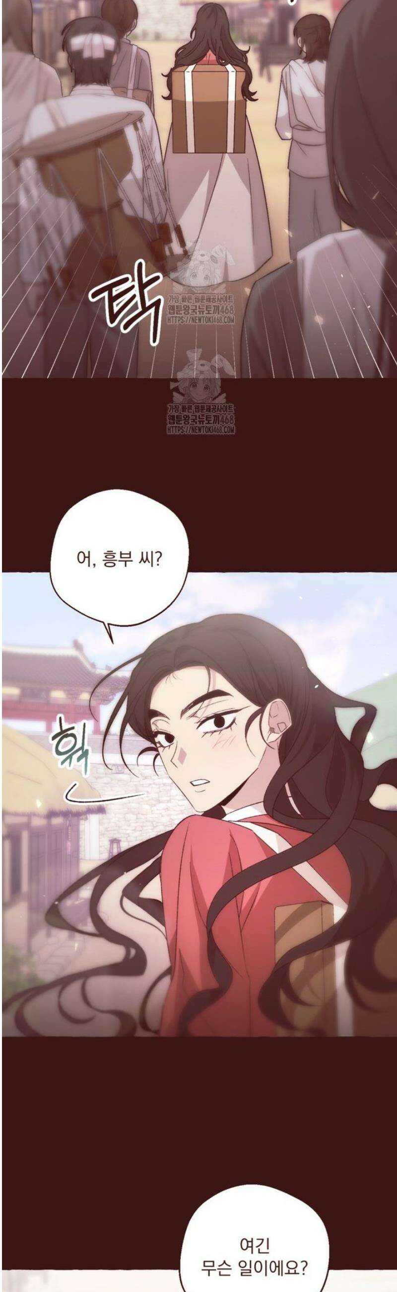 향단뎐 60화 [외전 6화] 7