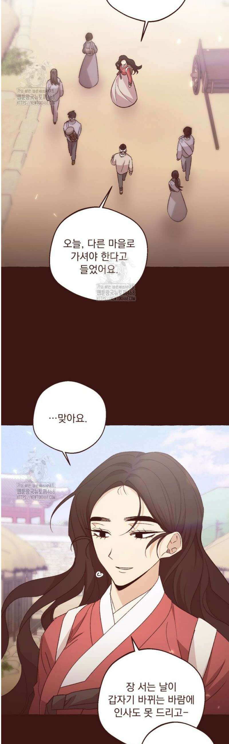 향단뎐 60화 [외전 6화] 8