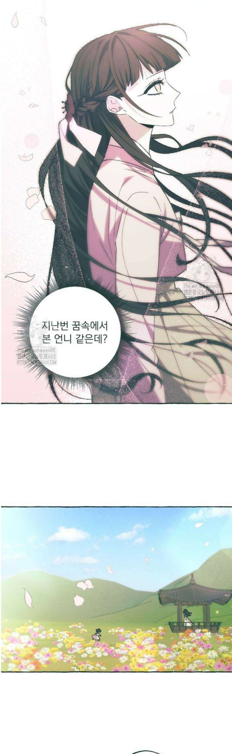 향단뎐 60화 [외전 6화] 26