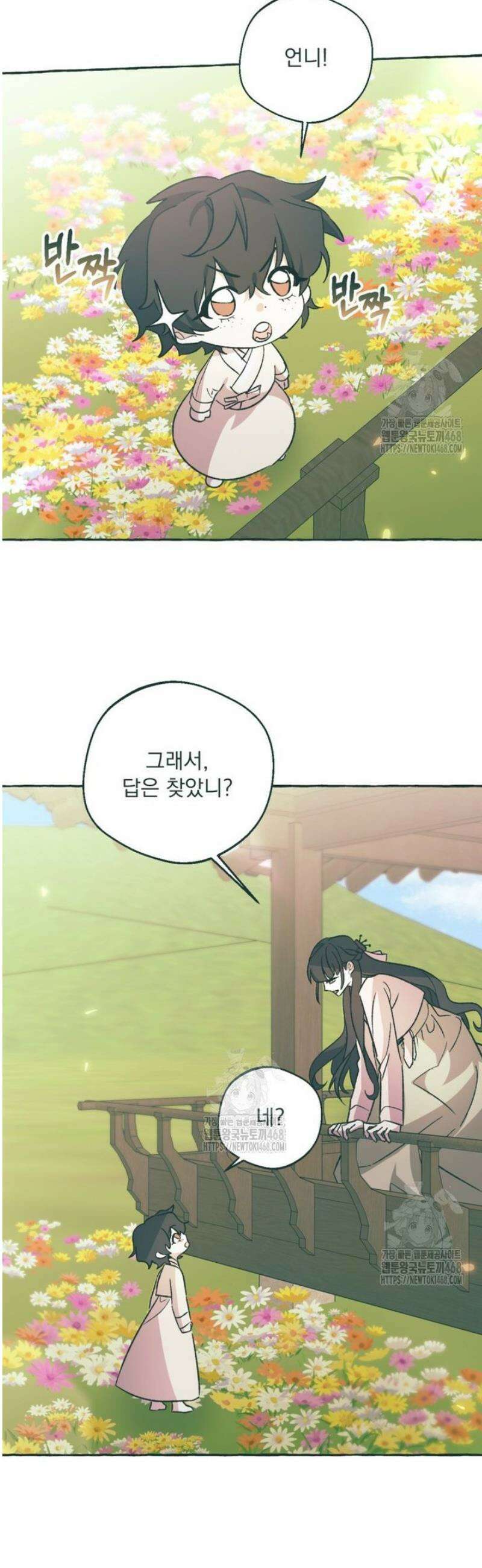 향단뎐 60화 [외전 6화] 27