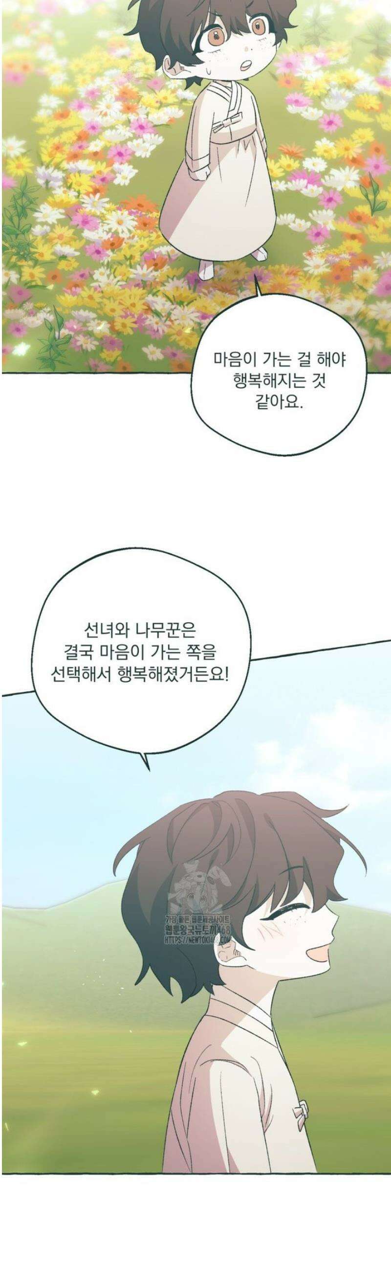 향단뎐 60화 [외전 6화] 31