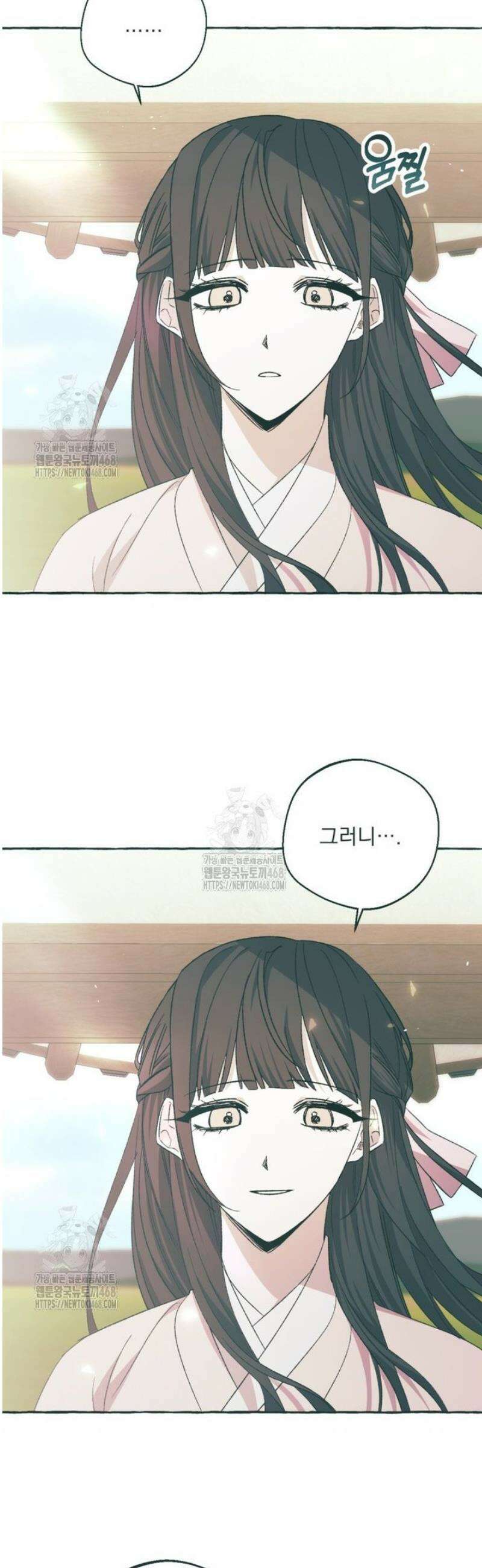 향단뎐 60화 [외전 6화] 35