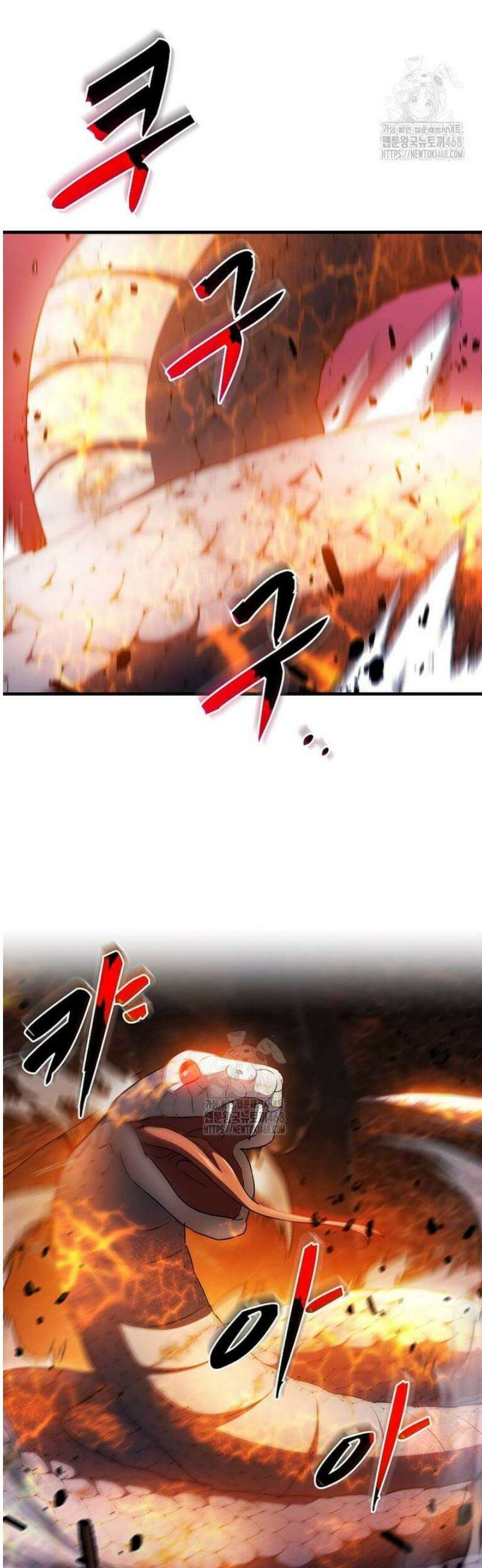 레벨업하는 무신님 42화 5