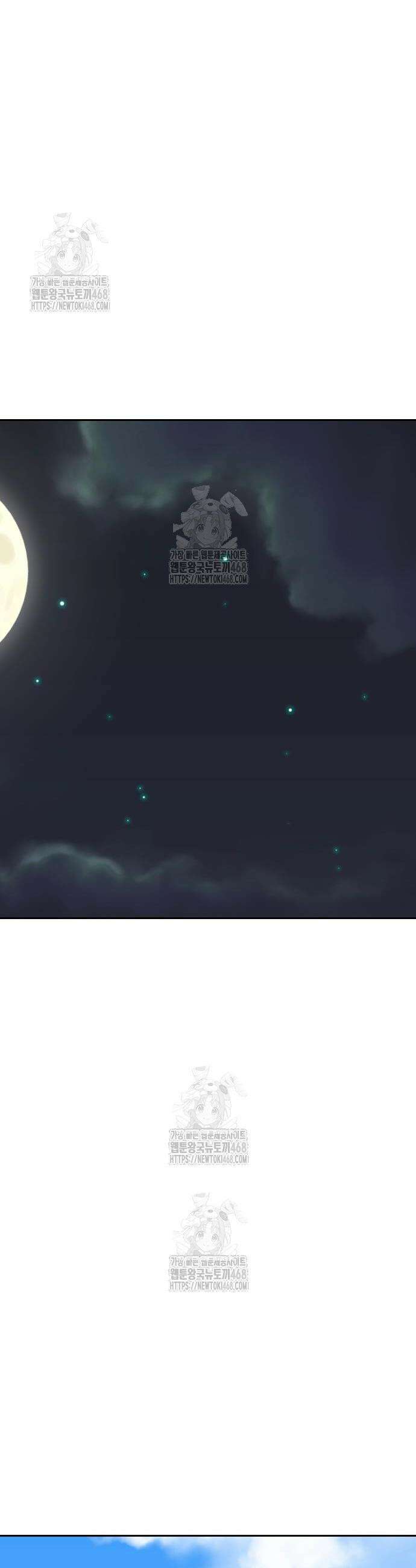 건곤불이기 47화 4