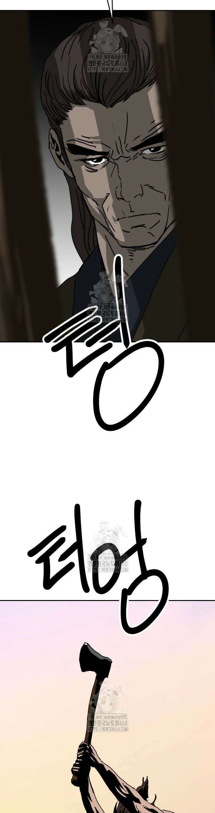 건곤불이기 47화 7