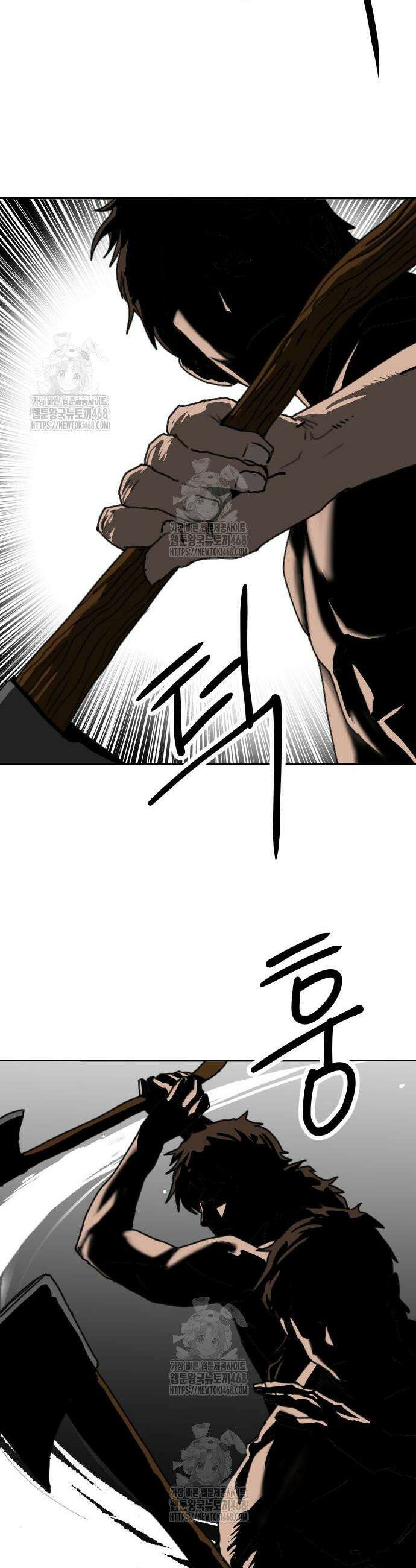 건곤불이기 47화 10