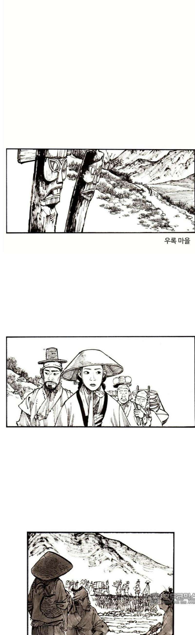 칼부림 5부 - 125화 이리의 질문 4