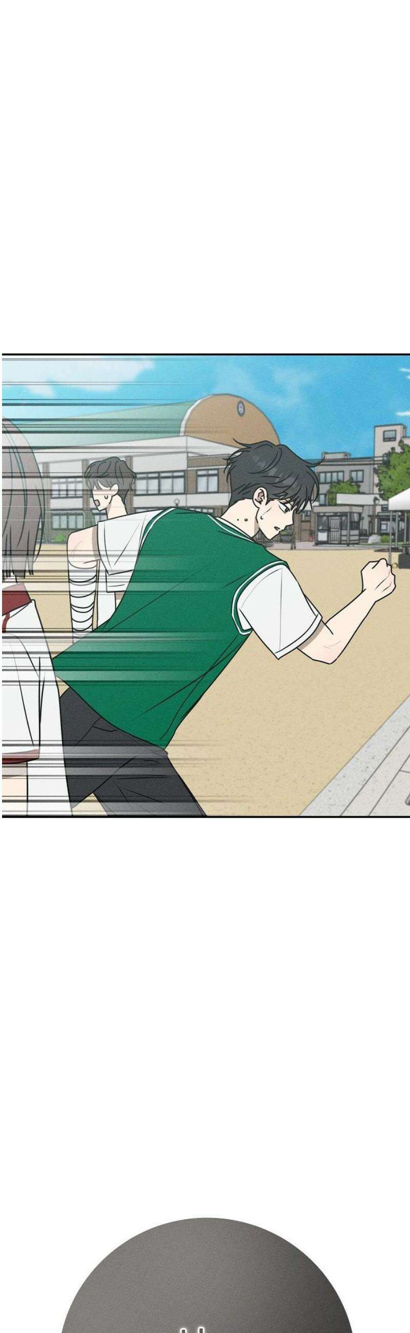 전력고백 35화 3
