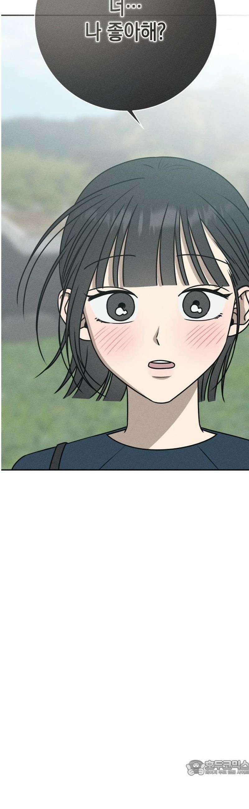 전력고백 35화 4
